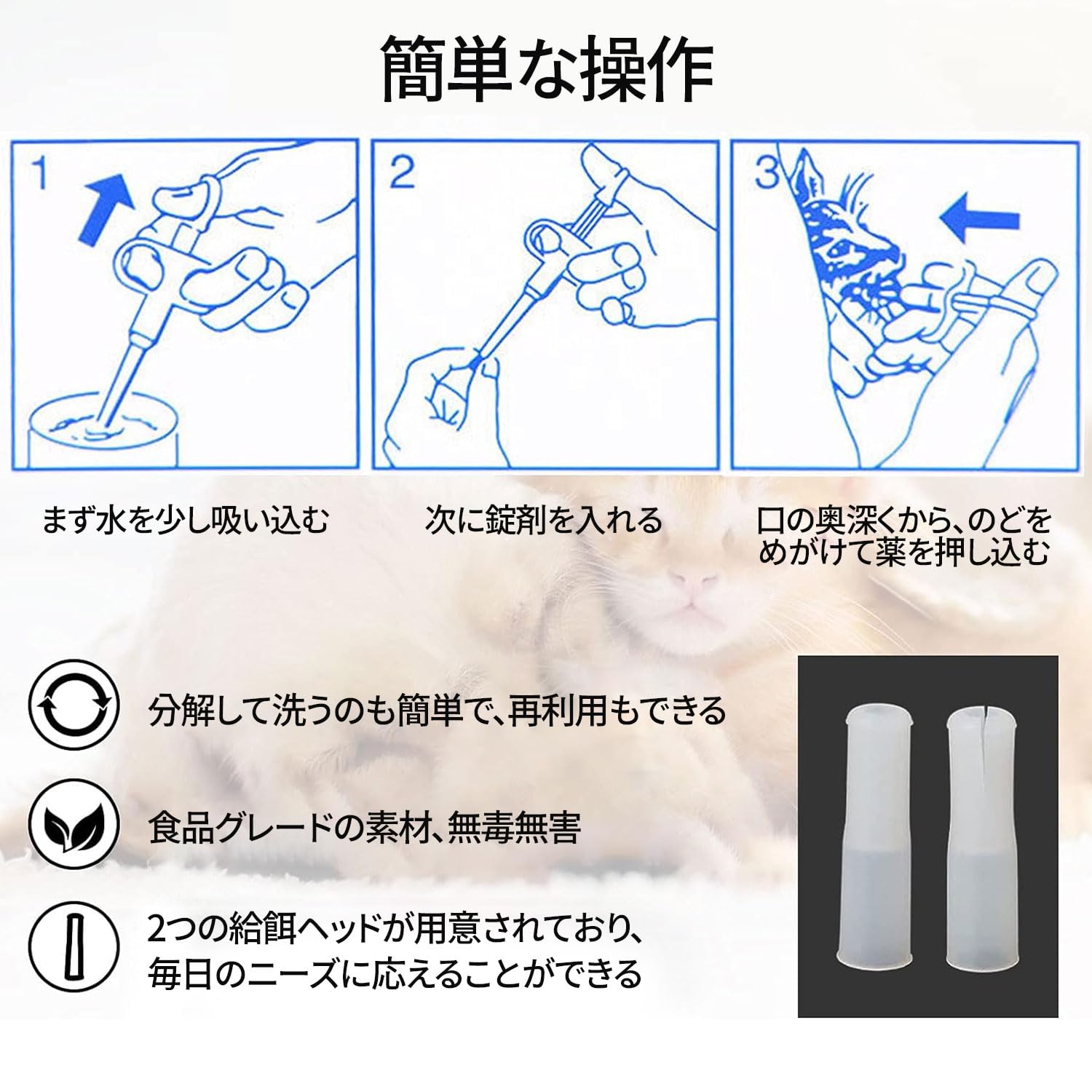 Amazon | ペット 投薬器 猫に薬を飲ませる道具 給水 シリンジ